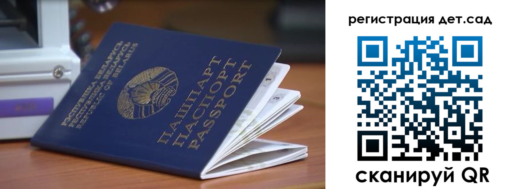 временная регистрация адрес в Тулуне